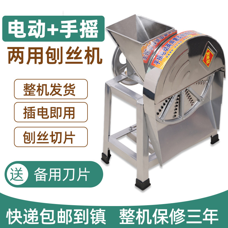 加厚不锈钢刨丝机 手摇刨丝切丝机 厨房多功能切菜器