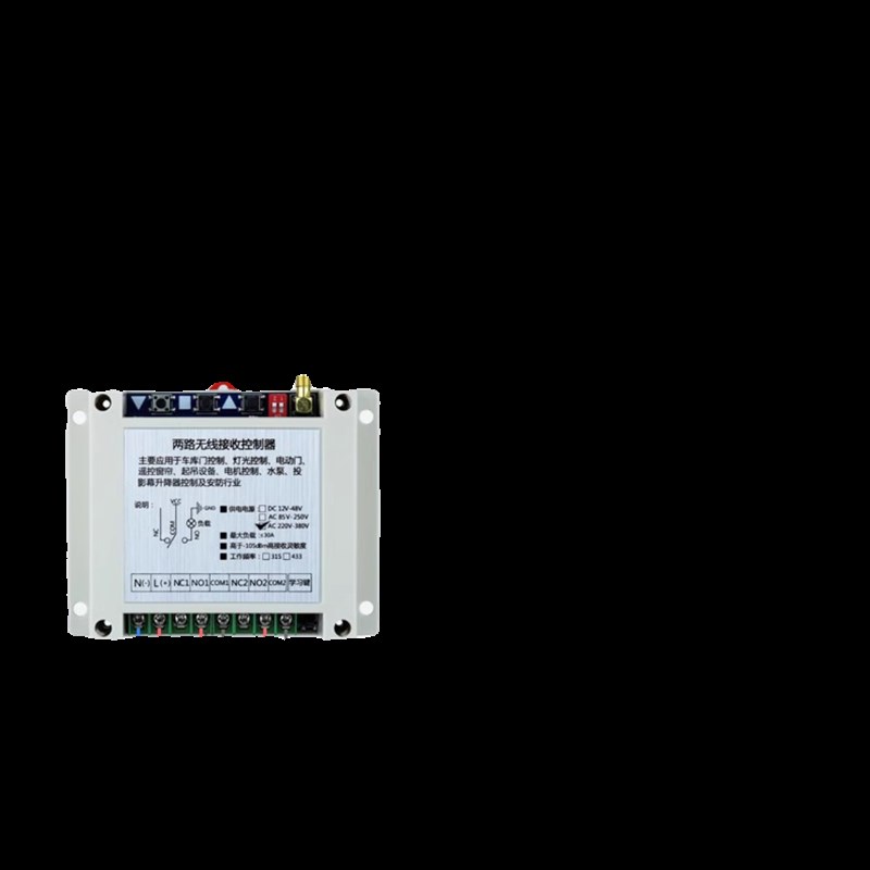 12V48V220V380V2路无线遥控开关工业设备灯具升降器控制电机正反