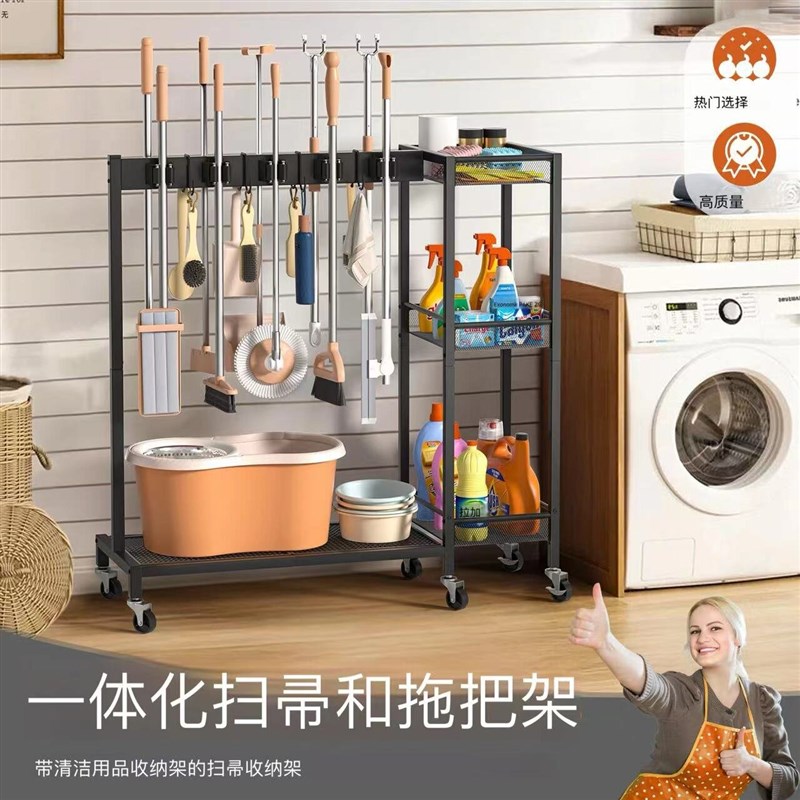 扫把收纳架 移动带轮拖把悬挂置物架 车库储物清洁工具储存架