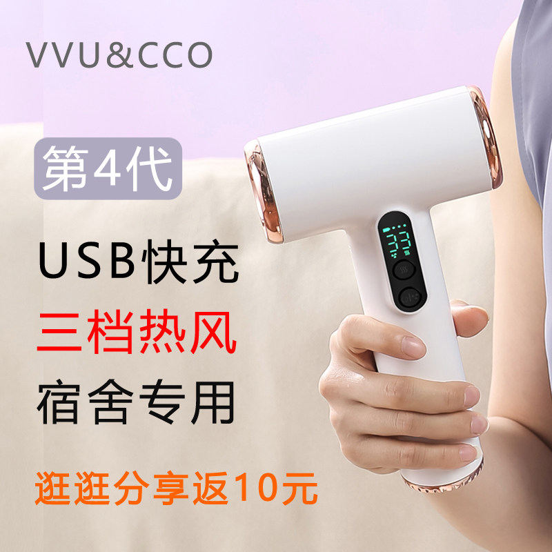 学生宿舍无线吹风机 USB充电电吹风 不插电冷热风吹头机 可携式电