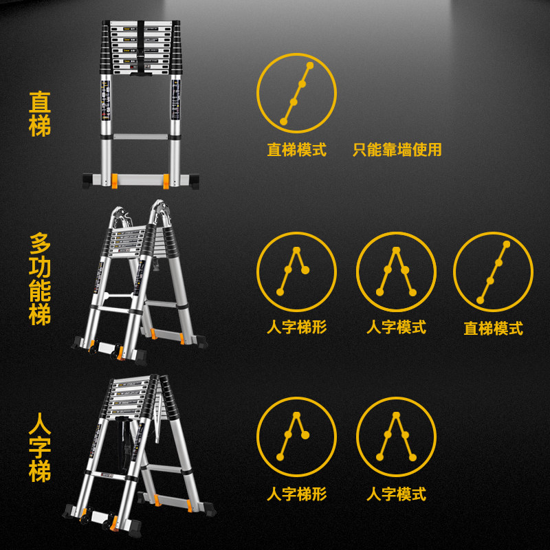 铝合金伸缩梯加厚不锈钢直梯折叠人字梯升降工程楼梯便携家用梯子