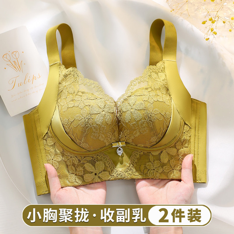 美容院调整型内衣女小胸聚拢文胸上托防下垂收副乳矫正防外扩胸罩