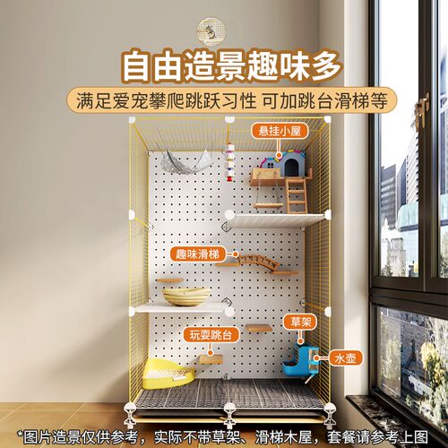 松鼠笼子专用多层特大号龙猫笼子蜜袋鼯花枝鼠家用可造景豪华别墅