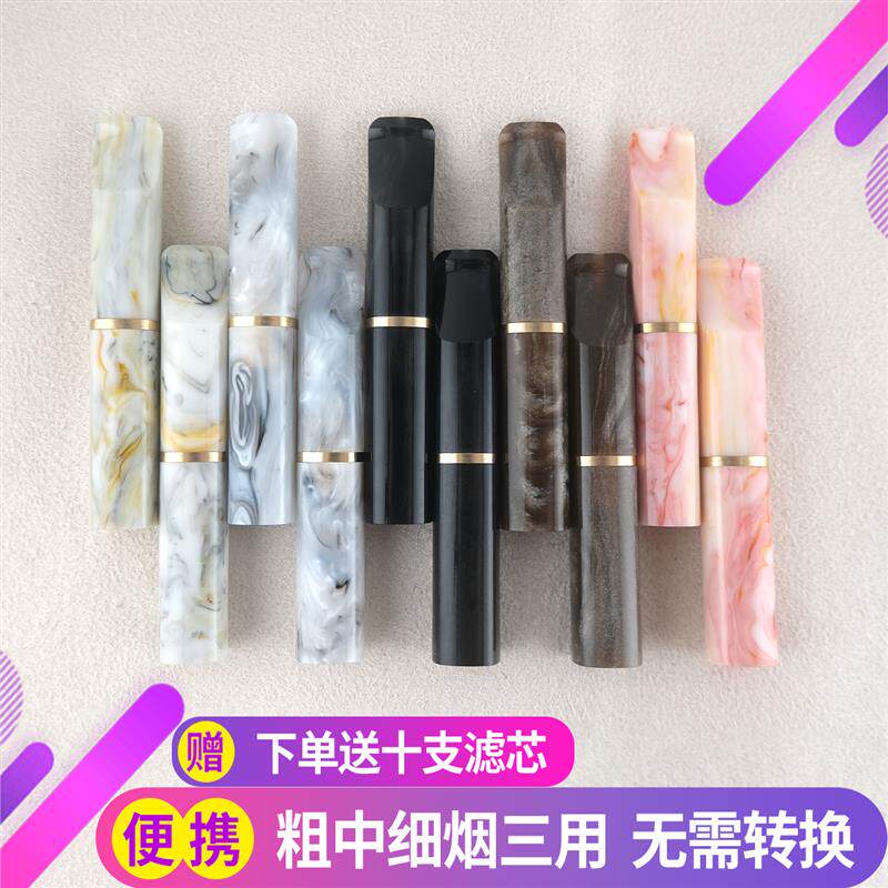 8.5公分方形亚克力树脂烟嘴通用9mm滤芯粗香烟净烟过滤香烟过滤嘴