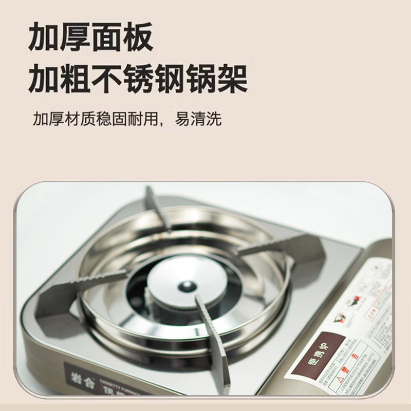 卡式炉纸包鱼炊具烤肉燃气灶便携炉具气罐卡式炉炉子冬天取暖煮茶