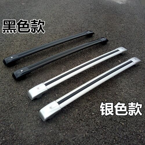 五菱宏光S行李架横杆铝合金车顶架改装外观件宏光S3通用汽车横杠