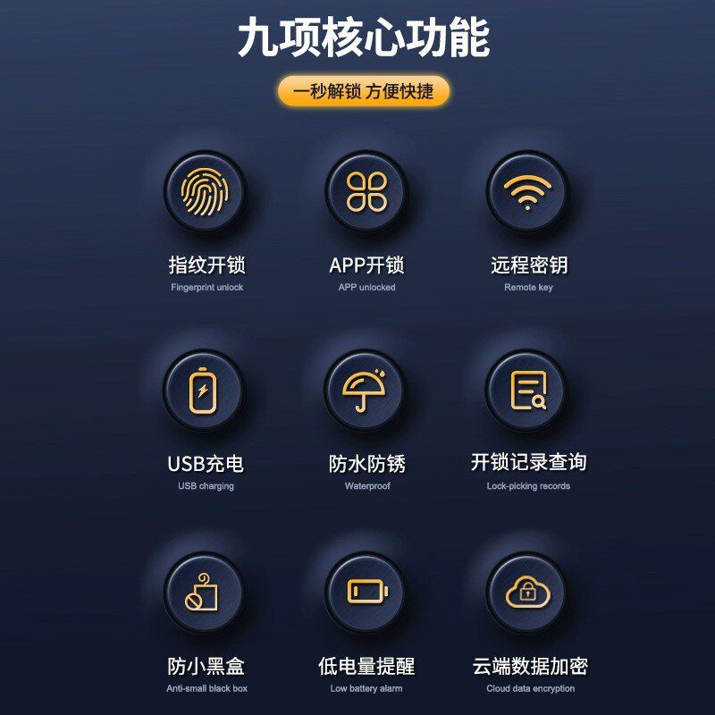 软钢丝绳锁指纹挂锁钢缆柜子锁整体橱柜衣柜长杆挂锁防盗电子锁密