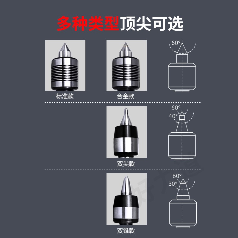 高精度回转顶尖数控车床活动顶针莫氏3号4号5号合金细尖头过渡尖