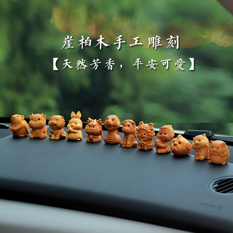 天然葫芦十二生肖汽车摆件车内装饰品车载中控台2025新款男士摆件