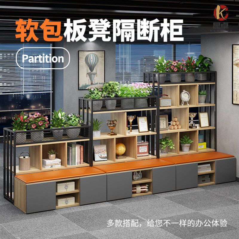 办公室隔断屏风公司前台接待区培训卡座双面铁艺花槽柜置物架落地