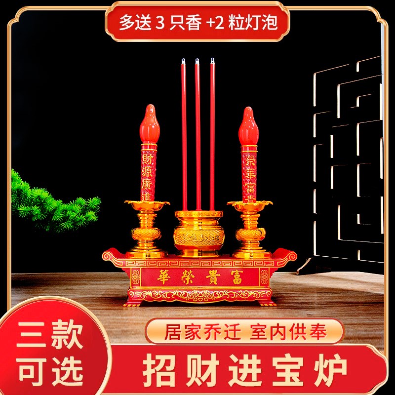 新款电子蜡烛灯财神招财灯上供佛台家用电子蜡烛灯led长明灯一对