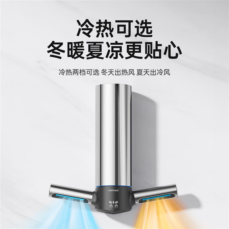 英特汉莎丨干手器烘手器全自动感应式烘手机卫生间静音高速烘干机