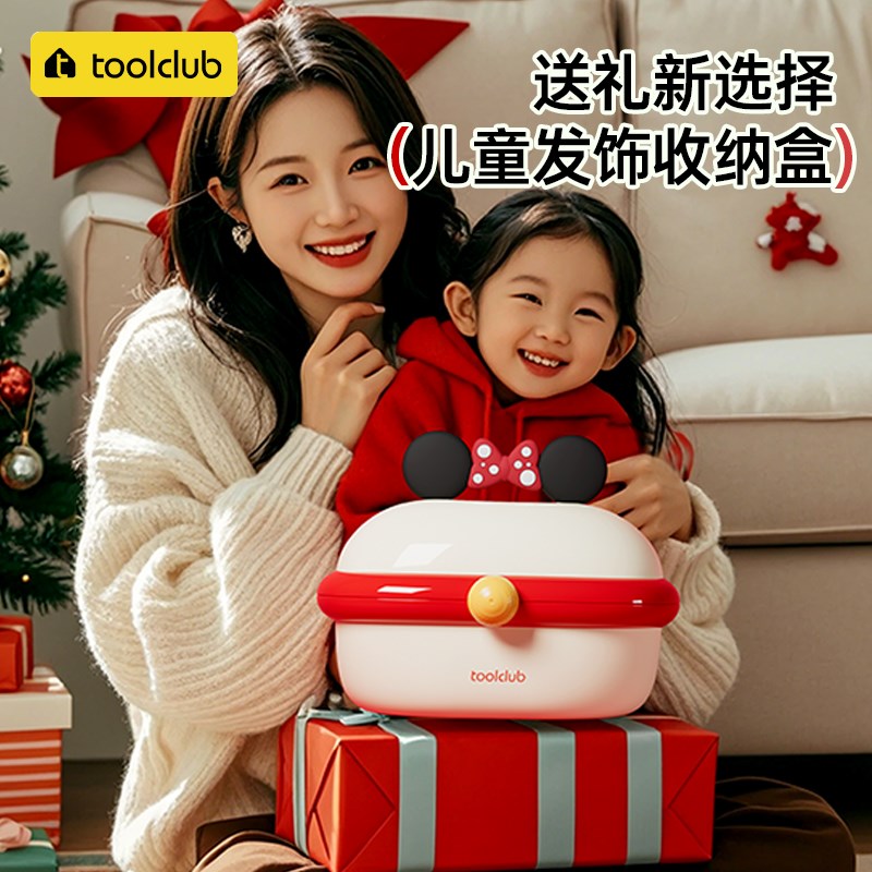可爱儿童发饰收纳盒三层大容量首饰盒女孩女童发箍发绳发夹整理盒