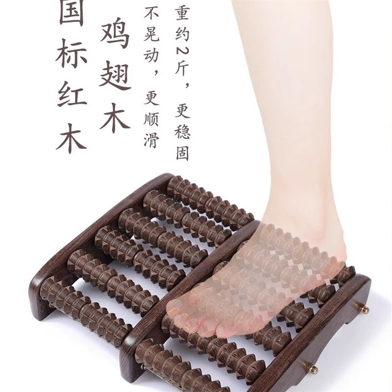 鸡翅木脚底按摩器足部滚轮实木轮式搓按脚足疗滚珠足部穴位按摩轮
