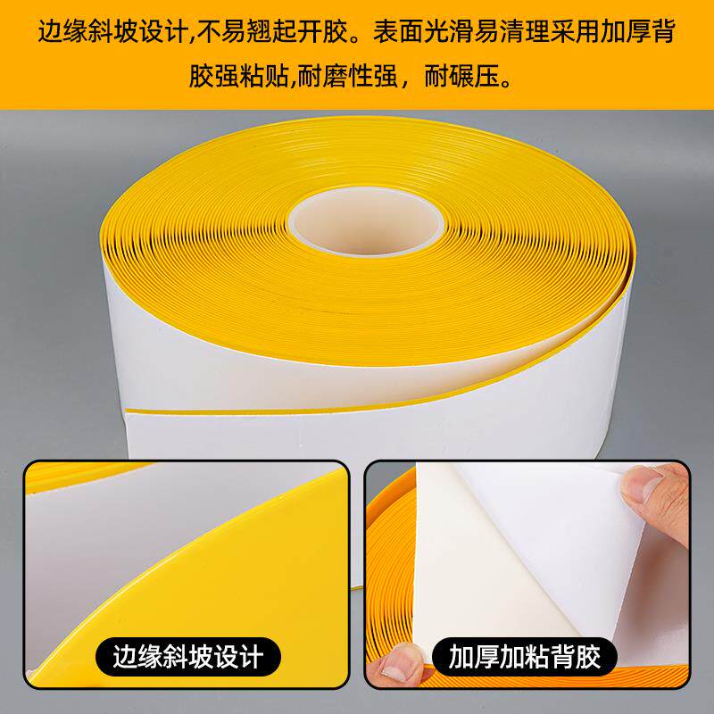 黄色警示胶带加厚耐磨地板划线定位管理专用工业级pvc重载标识贴