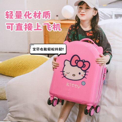 儿童拉杆箱18寸卡通可爱旅行箱万向轮男女宝宝行李箱可登机密码箱