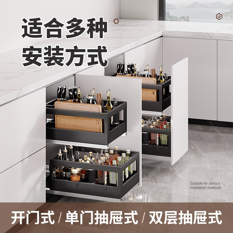 调料调味拉篮厨房橱柜双层抽屉式小尺寸不锈钢碗篮极窄厨柜调味篮