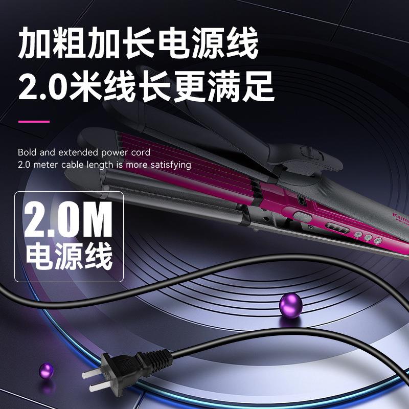 多功能三合一直发器电动卷发棒 玉米烫蓬松卷发器  护发直发夹板