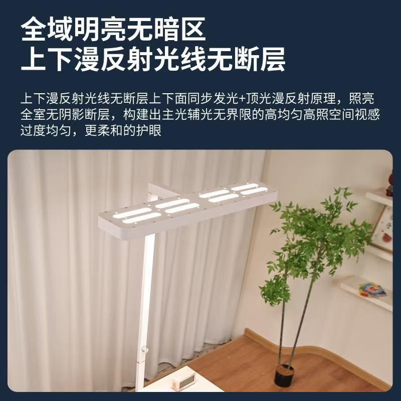 落地护眼台灯学习专用护眼灯t型灯儿童阅读书桌全光谱立式钢琴灯