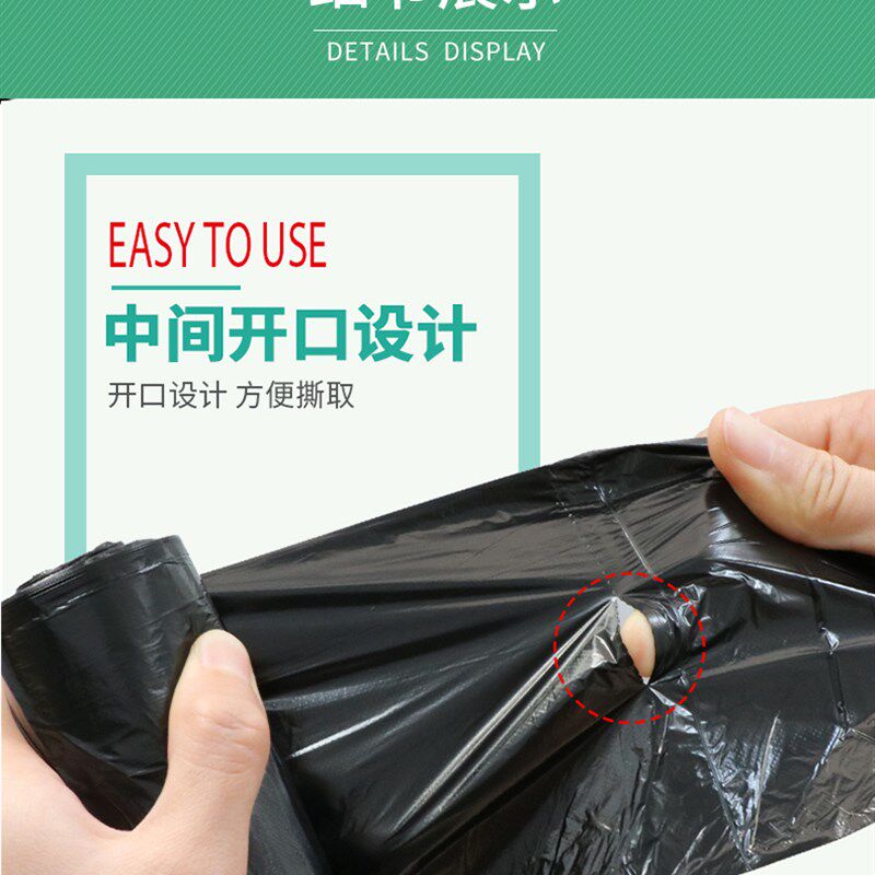 垃圾袋全新料黑色加厚一次性饭店厨房家用中大号连卷塑料袋可选装