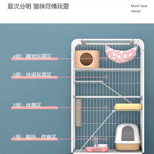 分层简易多种厕所多层猫笼家用自由空间猫别墅组装简约猫笼子防