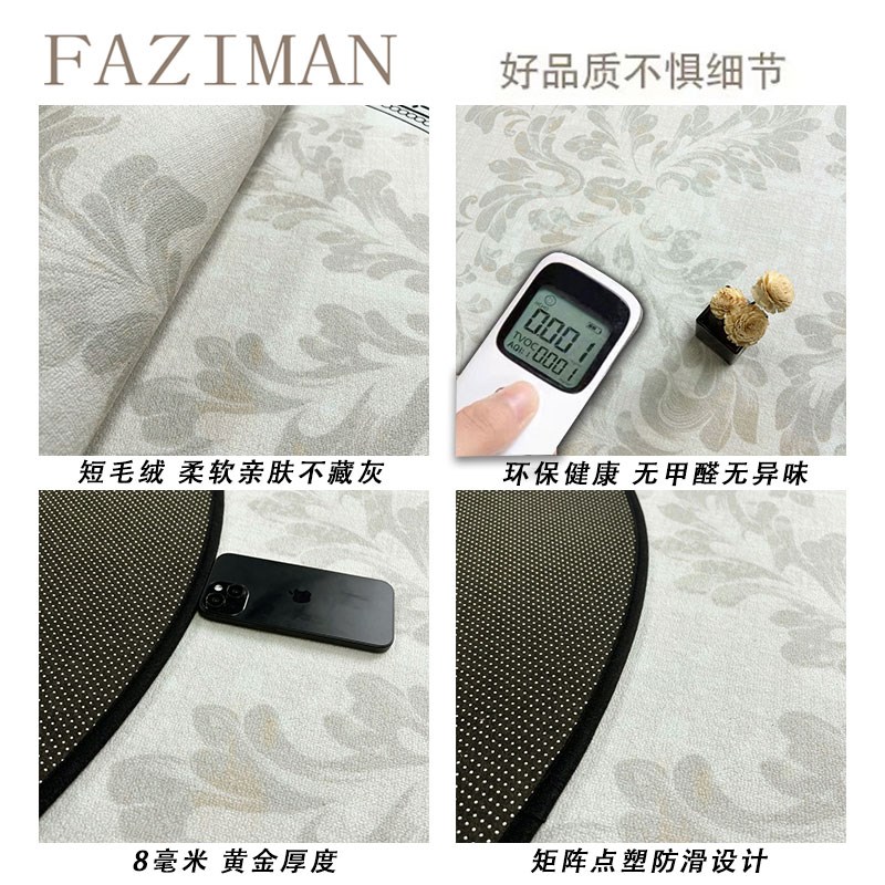 新款法式复古风客厅地毯椭圆形花卉图案米白色防滑家用地垫大地毯