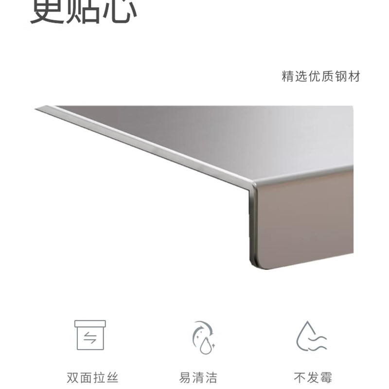 316不锈钢菜板和面板案板厨房家用揉面案板切菜板大号砧板水果切