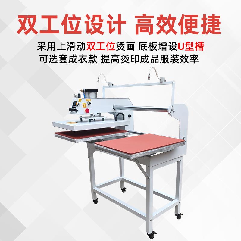 转印机热转印三加热气动高温双工位印花服装T恤压烫自动转印机