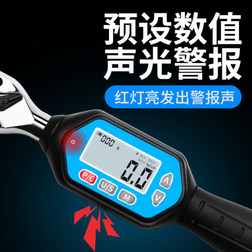 韦度数显扭力扳手力矩预置公斤可调式数字式电子气修轮胎扭矩扳手