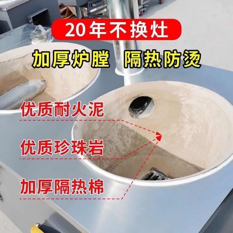 集成一体家用烧木柴新型农村户外移动材火不锈钢柴火灶双灶台水池