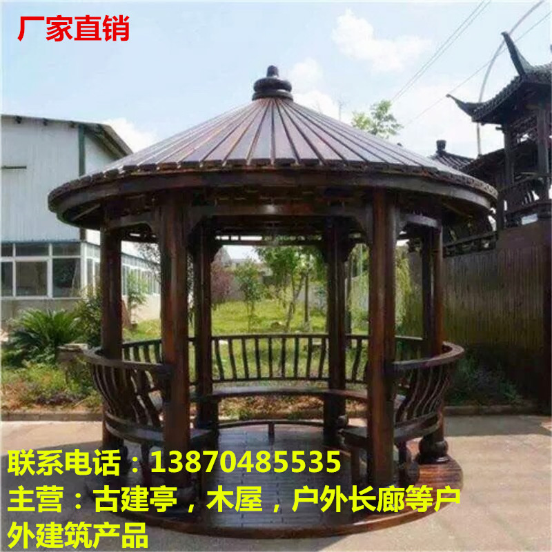 防腐木亭子户外实木亭子花园庭院碳化木圆形六角凉亭仿古欧式凉亭