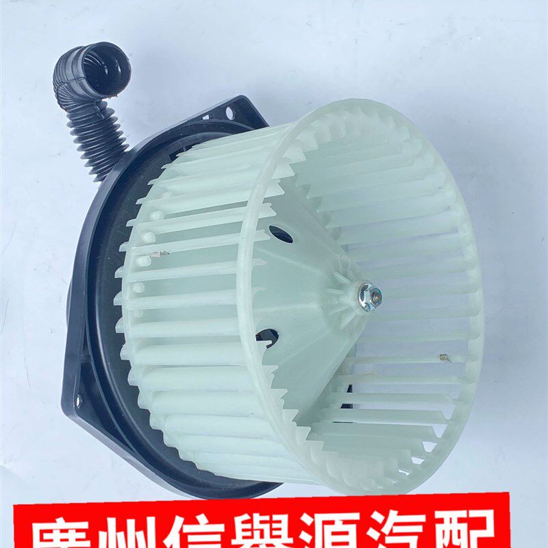 适用上汽大通V80G10T60T70T90鼓风机马达空调蒸发器马达前鼓风机