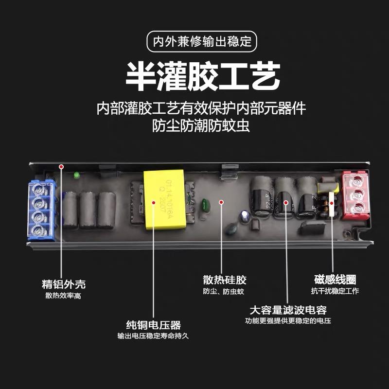 led线型灯专用低压灯带变压器220V转12V24v灯条适配器直流稳压器