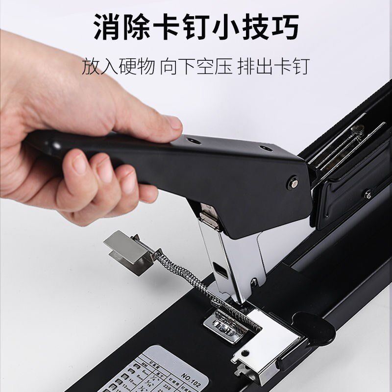 长臂重型厚层订书机大号加厚长款可订中缝装订机长臂订书机加长a3