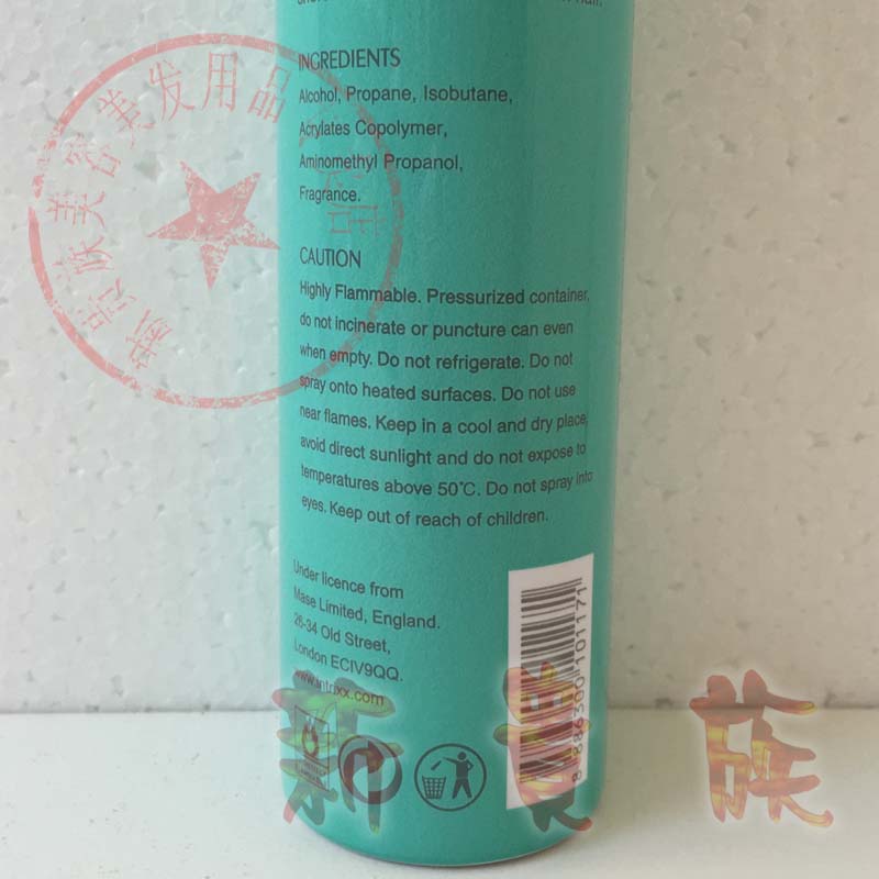 INTRIXX型采丝持久定型喷雾清香干胶头发造型喷强力发胶300ML