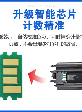 适用京瓷2020粉盒TASKalfa 2010 2021 2220 2221 2320 2321墨粉打