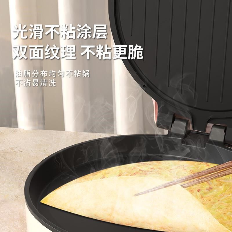 出口110V伏电饼铛家用博饼机早餐机多功能煎烤机加深厨房小家电