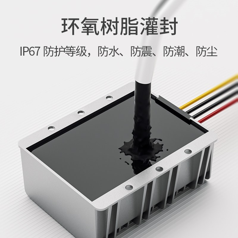 车载笔记型电脑电源10-36V转19V稳压器12V24V转19V直流模块防水