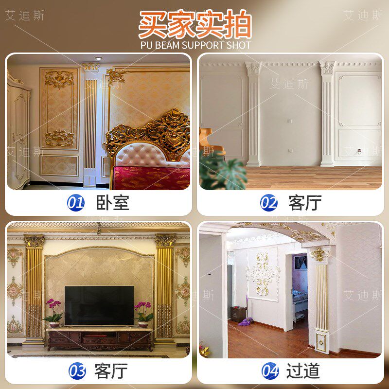 罗马柱pu线条法式仿石膏成品柱欧式方柱子柱头垭口背景墙门洞装饰