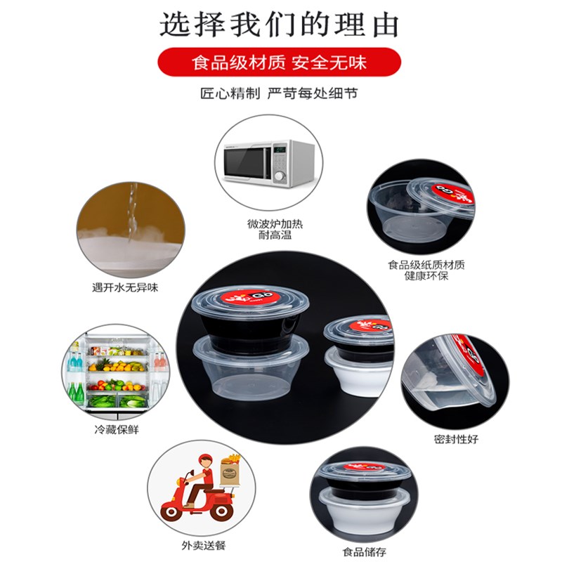 一次性外卖打包碗圆形加厚黑色小汤杯蒸蛋碗带盖300ml小菜打包盒