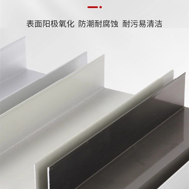净化铝型材5025地槽洁净室铝合金封边条净化房C型马槽U型槽铝包边