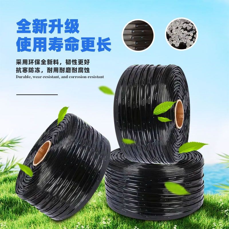 滴灌带16mm单双孔农用贴片式滴灌管地水果草莓玉米大棚蔬菜微喷溉