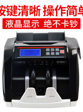 外币点钞机多国货币验钞机港币马币欧元新加坡非洲美元美金数钞机