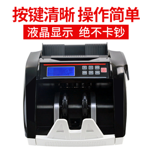 外币点钞机多国货币验钞机港币马币欧元新加坡非洲美元美金数钞机