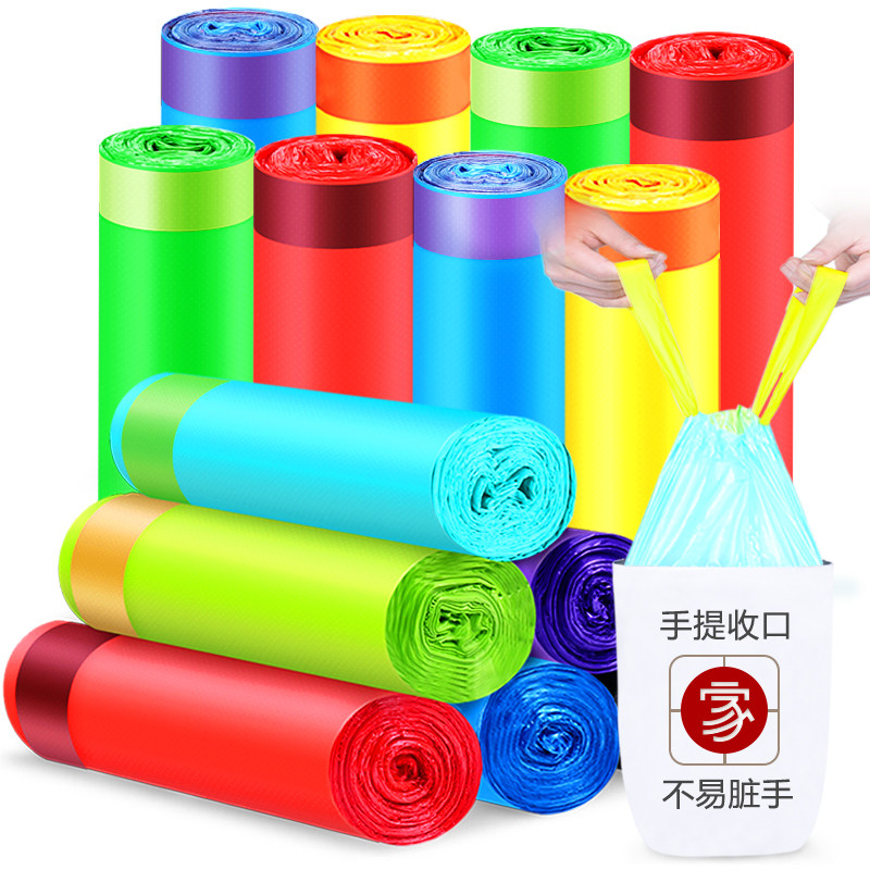 垃圾袋家用手提式加厚特厚抽绳自动收口大号厨房拉圾桶塑料袋