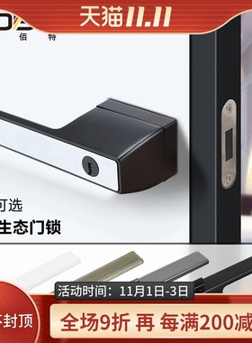 极简门锁室内门磁吸锁卧室门静音实木生态现代灰色家用通用型把手