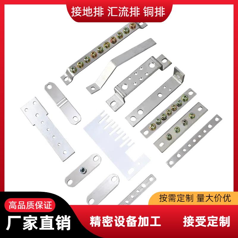 铜排加工定制汇流铜排母排镀锡排扁条零线排接线端子机柜接地铜排