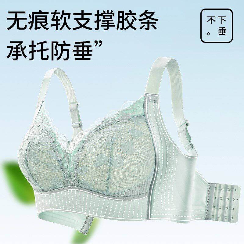 内衣女大胸显小全罩杯束胸防下垂收副乳夏季超薄款透气蕾丝文胸罩