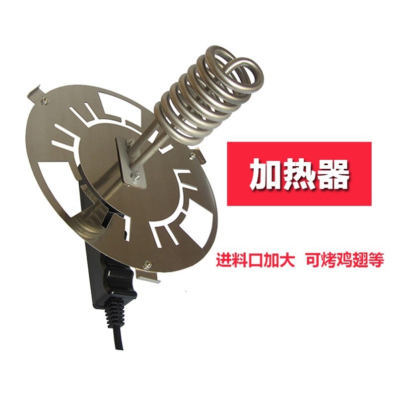 家用无烟电烤炉韩式不锈钢烤串机烤肉炉子烧烤杯室内烤羊肉串吊炉