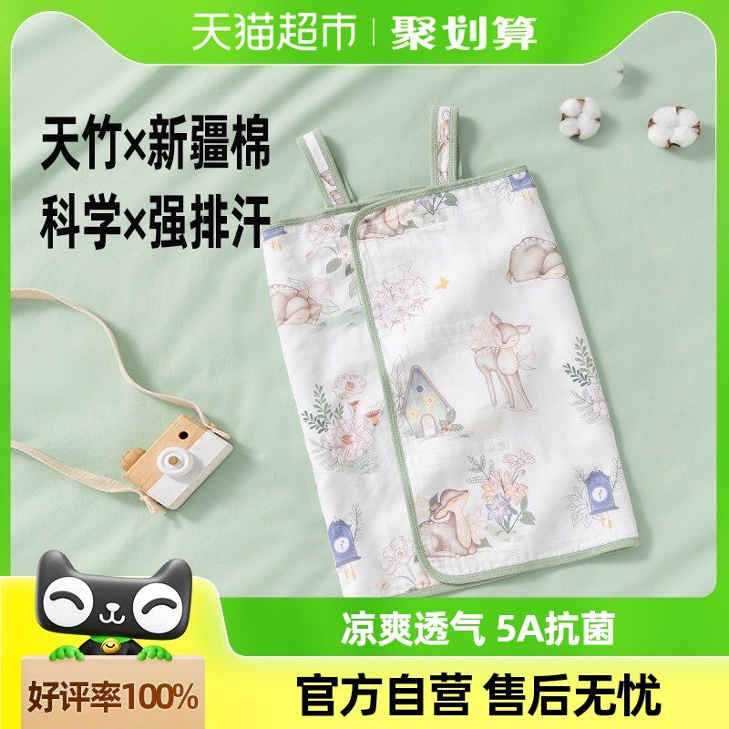 包邮贝肽斯婴儿背心睡袋夏季纱布宝宝睡觉护肚防踢被子儿童防着凉